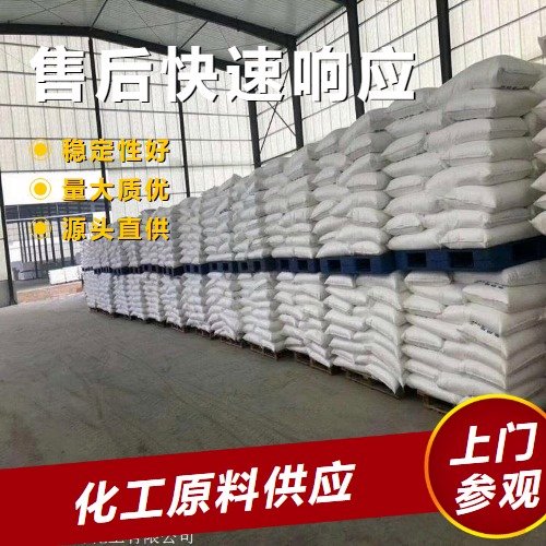 上门提货 碳酸镧铈 75% 粉末 水处理剂 石油裂化催化剂