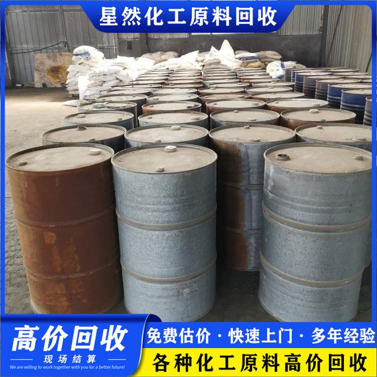 本地回收脯氨酸 过期橡胶发泡剂收购 PVC热稳定剂
