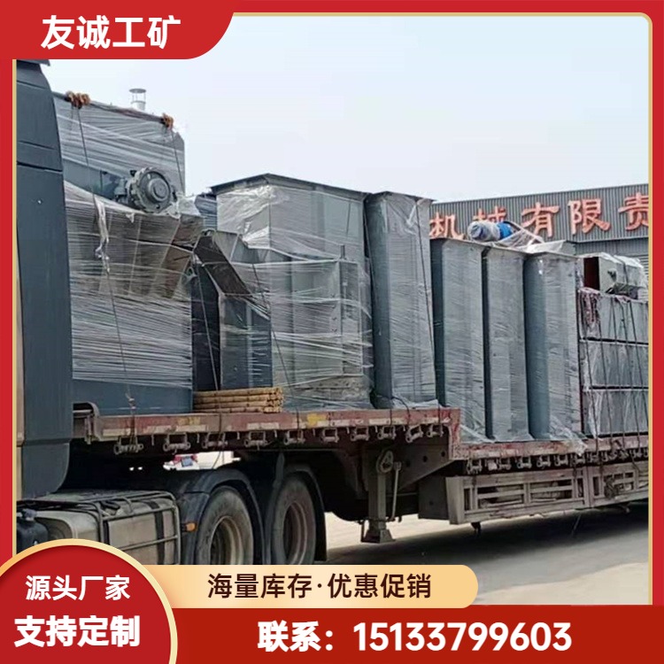 友诚斗式提升机 TH环链斗提机 NE板链提升机 TD钢丝皮带机