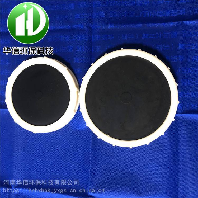 平板平面式曝气头 黑色橡胶微孔曝气盘 充氧效果好曝气器