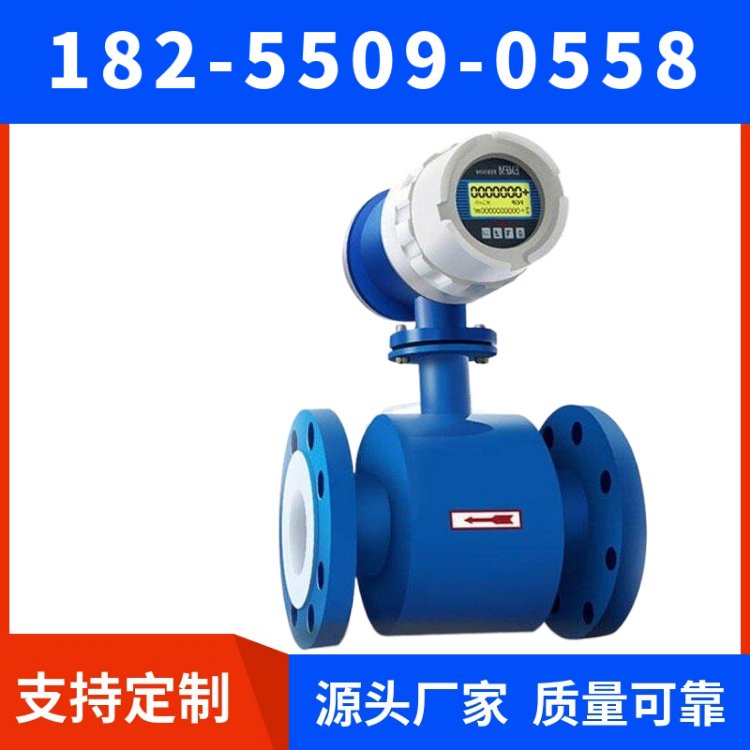 天康集团高压电磁流量计40MPA生产厂家DN25/32/40耐强酸强碱