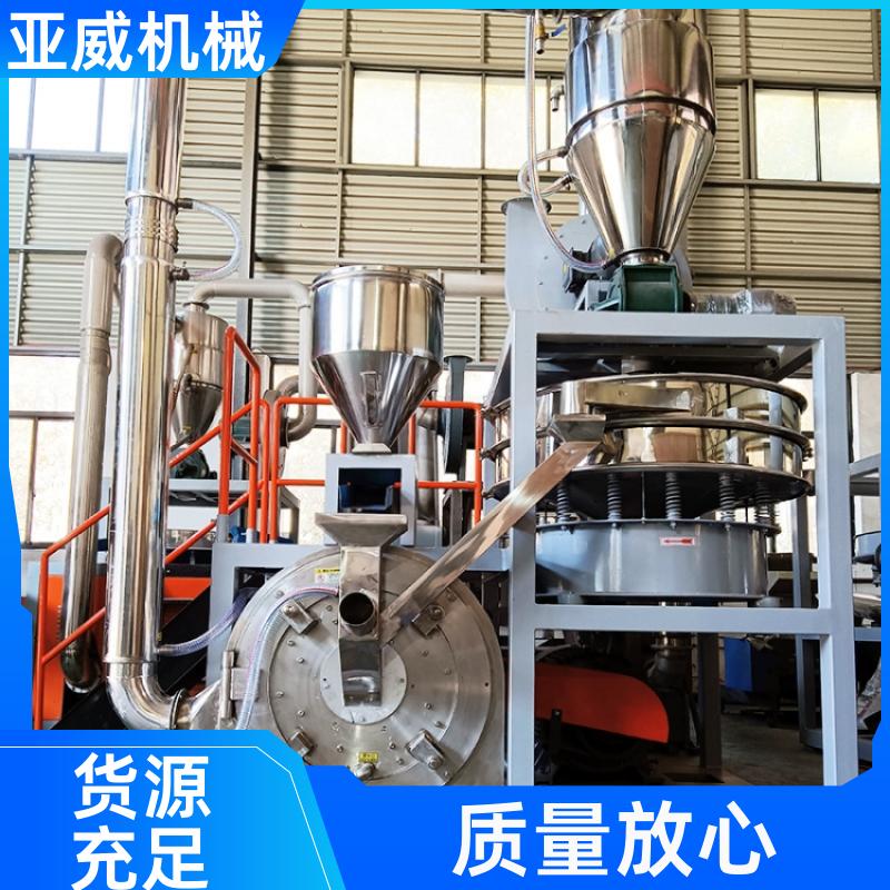 亚威 强力超细 塑料磨粉机 刀盘磨粉设备 SMP500 节能环保