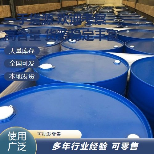 氧化铒 纯度99.5% 粉红色粉末 电池材料 玻璃着色剂 12061-16-4