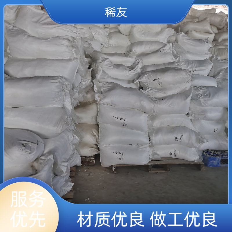 稀友汽车领域氧化镨钕粉1kg起订货源充足源头厂家