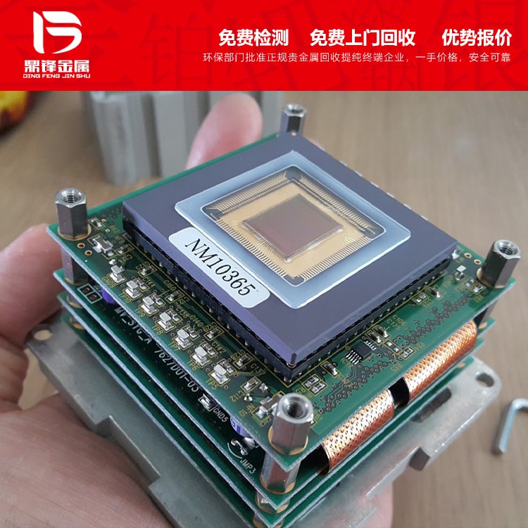 浙江银触点 镀银回收 八方回收购 再生资源二次利用