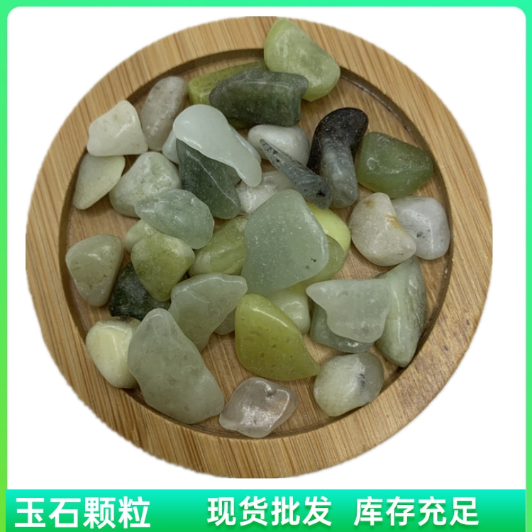 鱼缸造景五彩玉石 水磨石地面绿玉石 50公斤装6-9毫米 茂卓建材