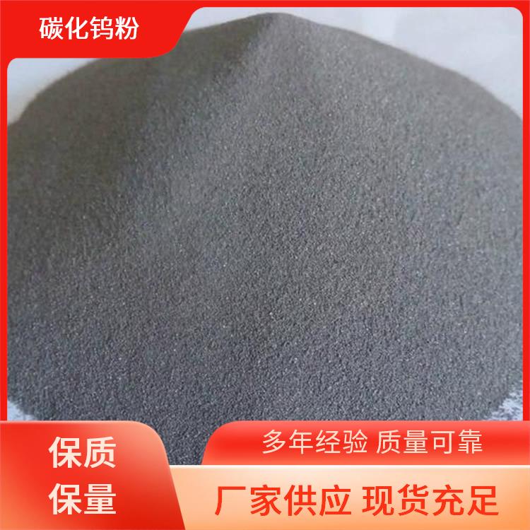 金信钨粉 钨杆 钨丝 纳米级 7440-33-7 含量99% 100g/袋