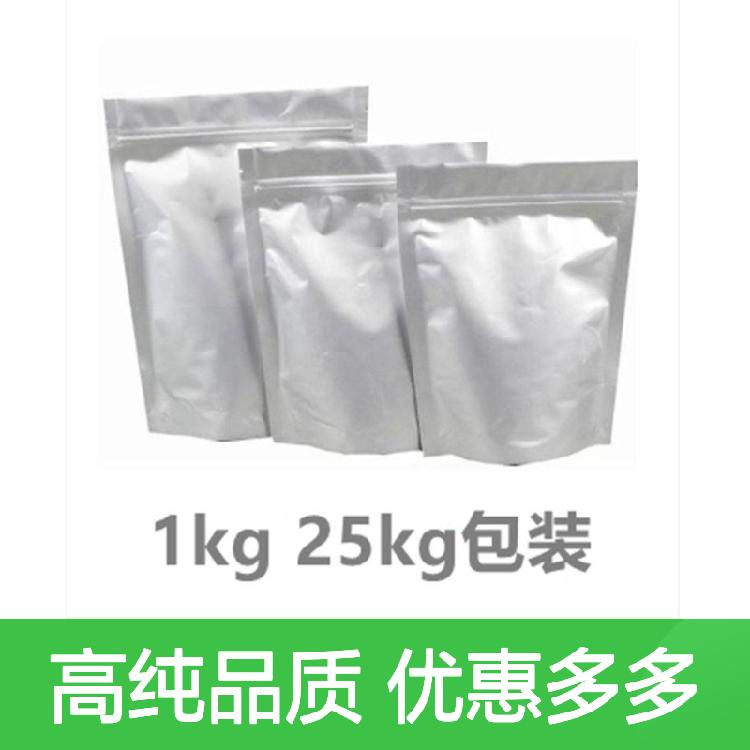 匠信生物氧化铒 着色剂 粉红色粉末 CAS：12061-16-4