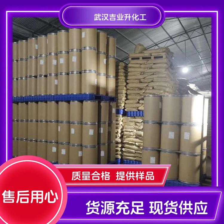 工业级 氧化铒 工厂发货 12061-16-4添加剂 99.5%以上，粉红色粉末