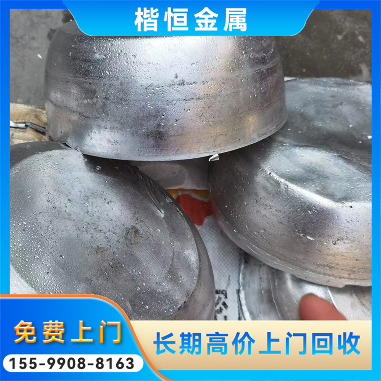 上门回收铟块 精铟 回收粗铟 铟丝 收购氢氧化铟 服务周到