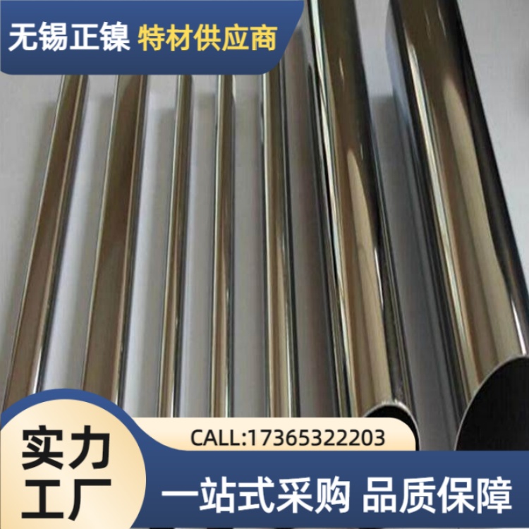 GH4145钢板耐松弛性能 InconelX-750薄板 耐蚀耐磨钢带 高温合金