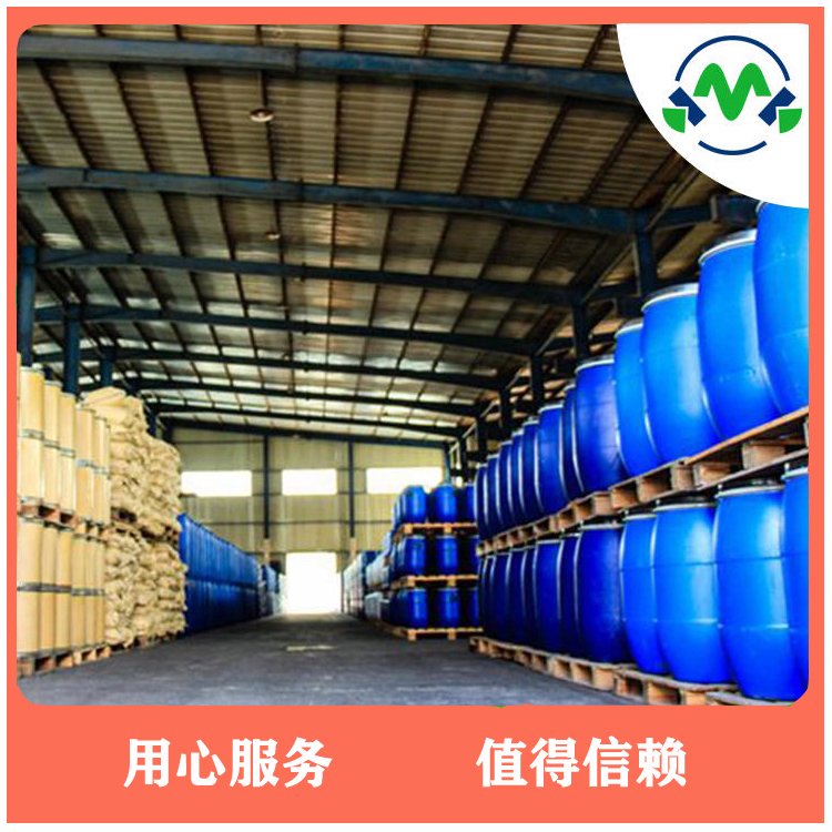 碳酸钴 513-79-1 催化剂 伪装涂料的颜料 原料工厂