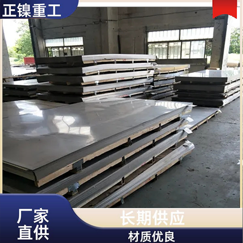 镍基合金板材 Monel400钢板 可零切 热轧板 保材质 镍铜合金