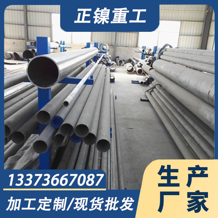 现货Incoloy800H镍基合金 1.4958无缝管/盘管ALLOY800H高温合金管