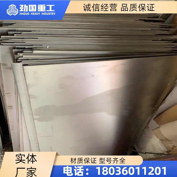 英科洛伊合金 Incoloy800HT镍基合金板 N08811高温合金棒材 激光切割