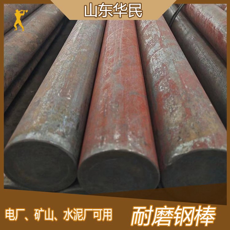 42CrMo 可定制 耐高温腐蚀深 调质耐磨钢棒 机制砂 华民直供