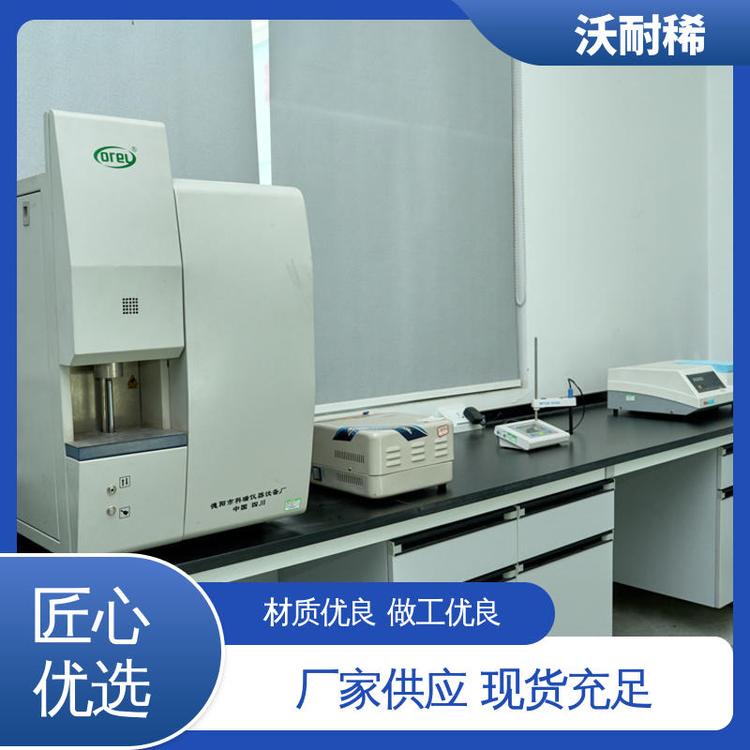 沃耐稀新材料 玻璃脱色剂 氧化镧 高纯度 厂家现货