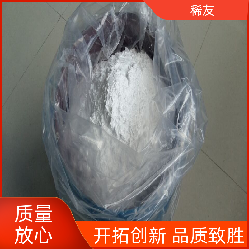 稀友国标标准氧化钇全国可售抗菌催化用途广泛