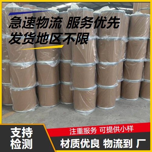 12136-78-6 工业级二硅化钼 电加热元件 99% 微电子工业 小量可发货