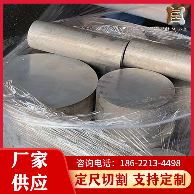 昕晟厂家现货 3mm 5mm 9.5mm 10mm 12mm 15mm 20mm精密6061/1350铝棒铝材