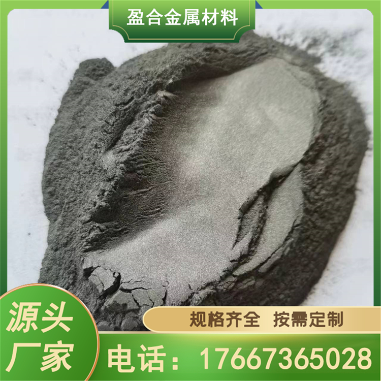 球形超细 纳米 电解镍粉 高纯镍基合金粉末 焊接材料用