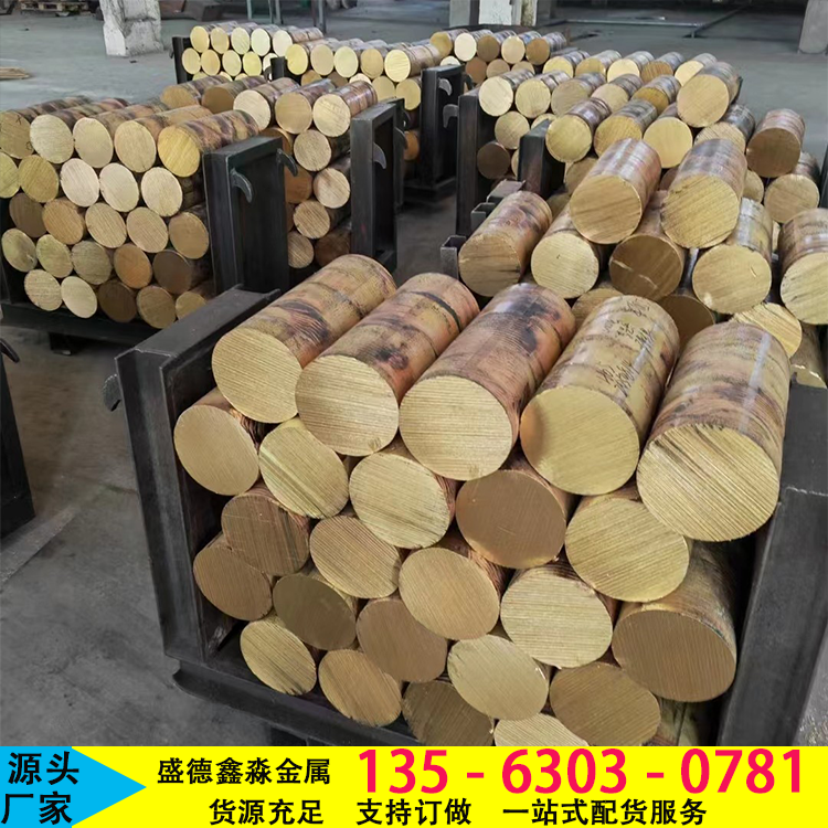 铅黄铜管58-3A 铅黄铜棒C3604 强度高易切削 59-1A加工各类连铸铜管