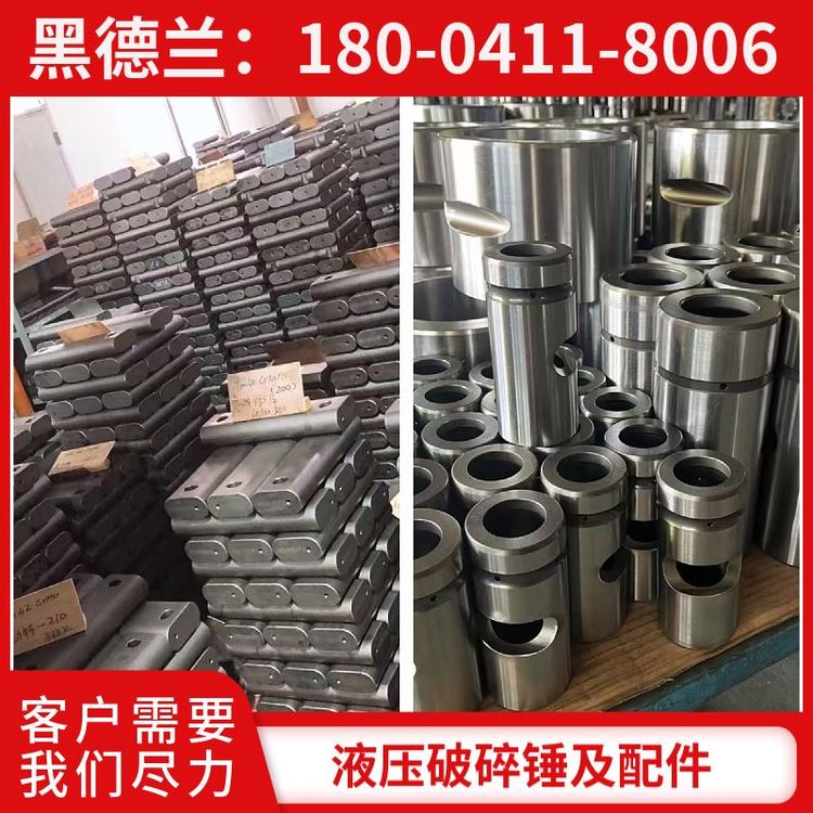 HB1500破锤内外套 适应高冲击环境 黑德兰出品