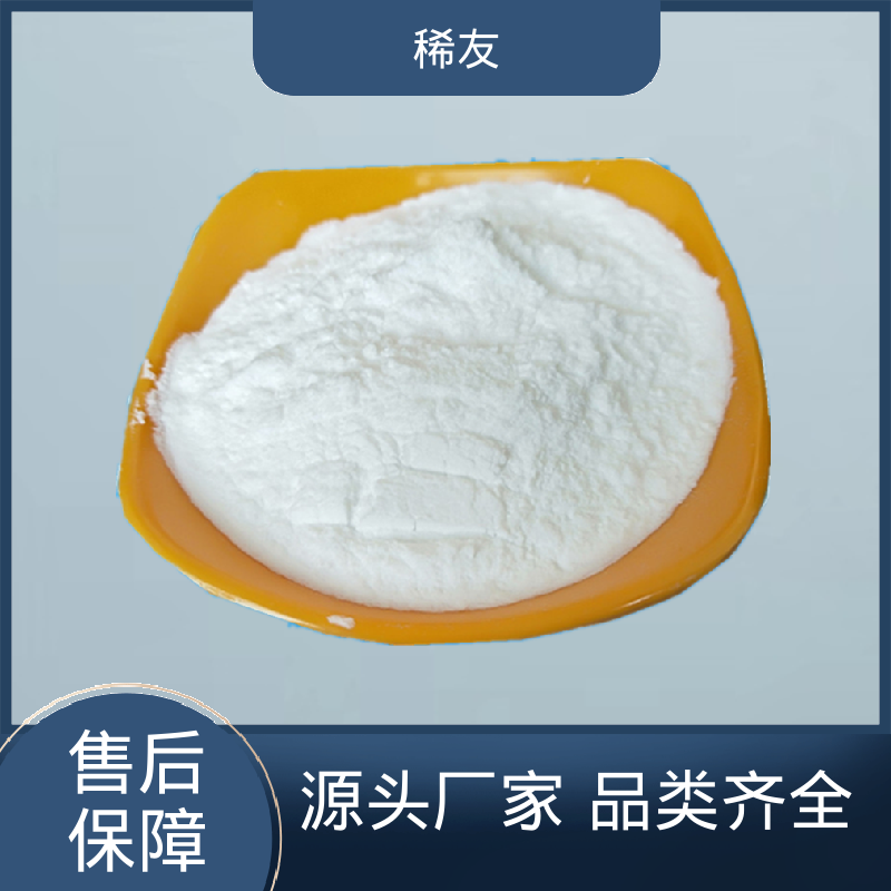 稀友陶瓷电容器氧化钇国标品质起订低长期供应