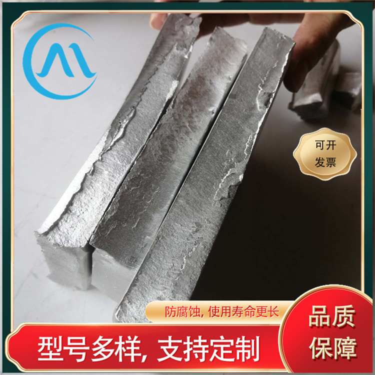 川茂 铝钇Y10 国标铝钇 铝钇中间合金 铝钇合金