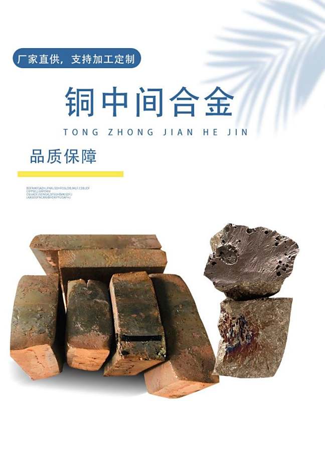 稀蒂克铜合金细化剂 粒度110μm 稀土含量0.1% 10kg装