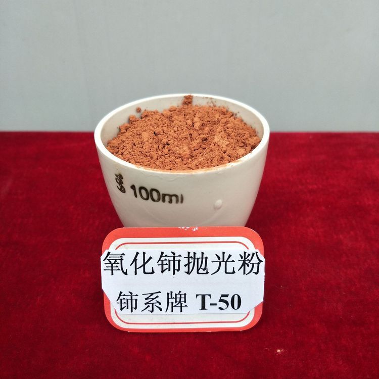 供应玻璃工艺品水晶来料加工抛光 铈系牌氧化抛光粉