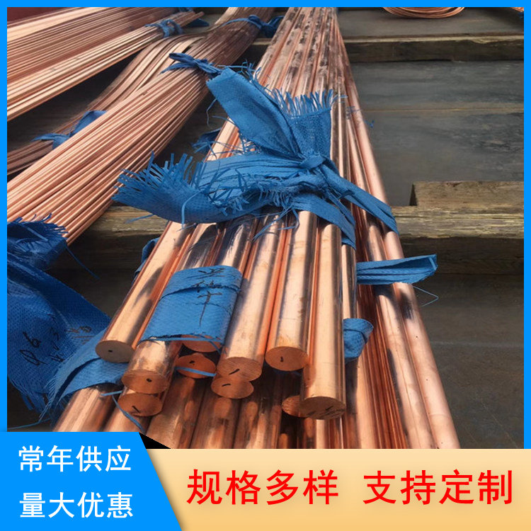 T2挤压大规格紫铜棒 扯尖接地铜棒接地引下线 硬度高 批发零售