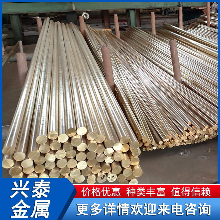 黄铜棒生产厂家 H62实心铜棒 切割加工 电器连接用 可定制特殊材质