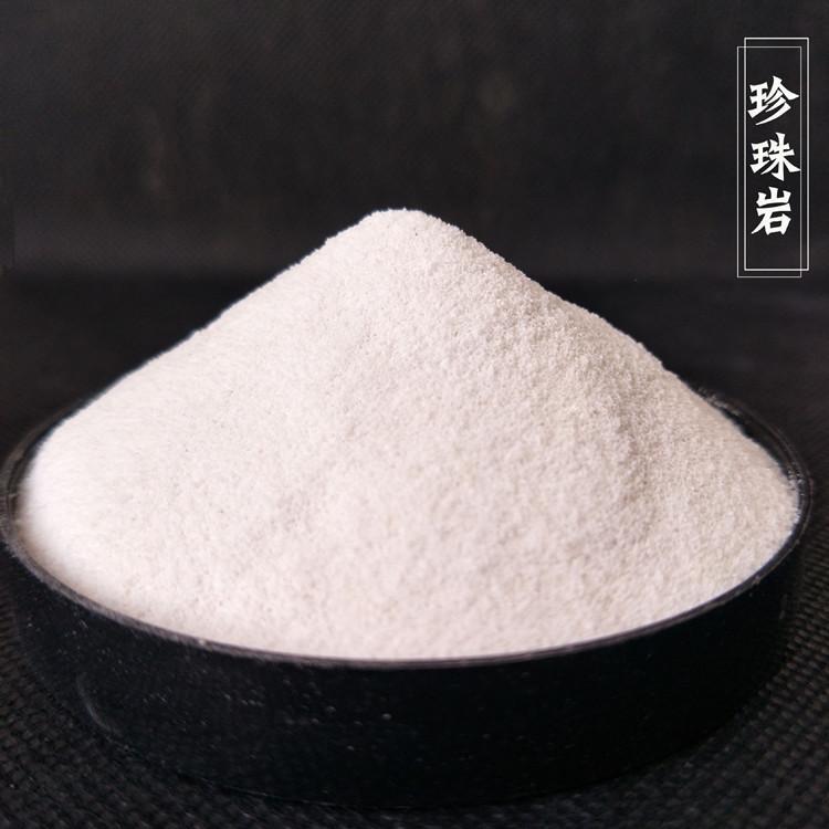 园艺大颗粒珍珠岩 多肉基质营养土 防火涂料用