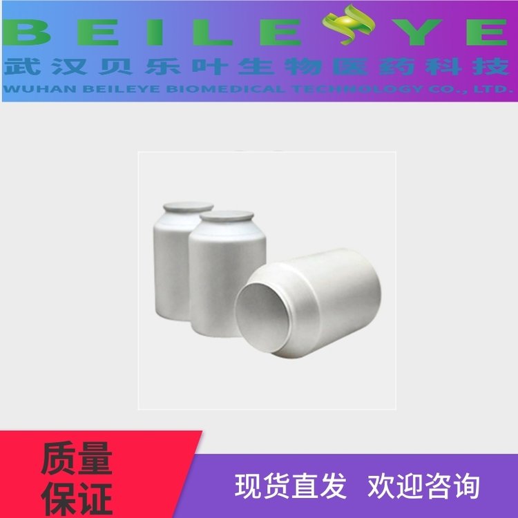 腺苷-5'-单磷酸一水合物 CAS#18422-05-4 作生化试剂 贝乐叶