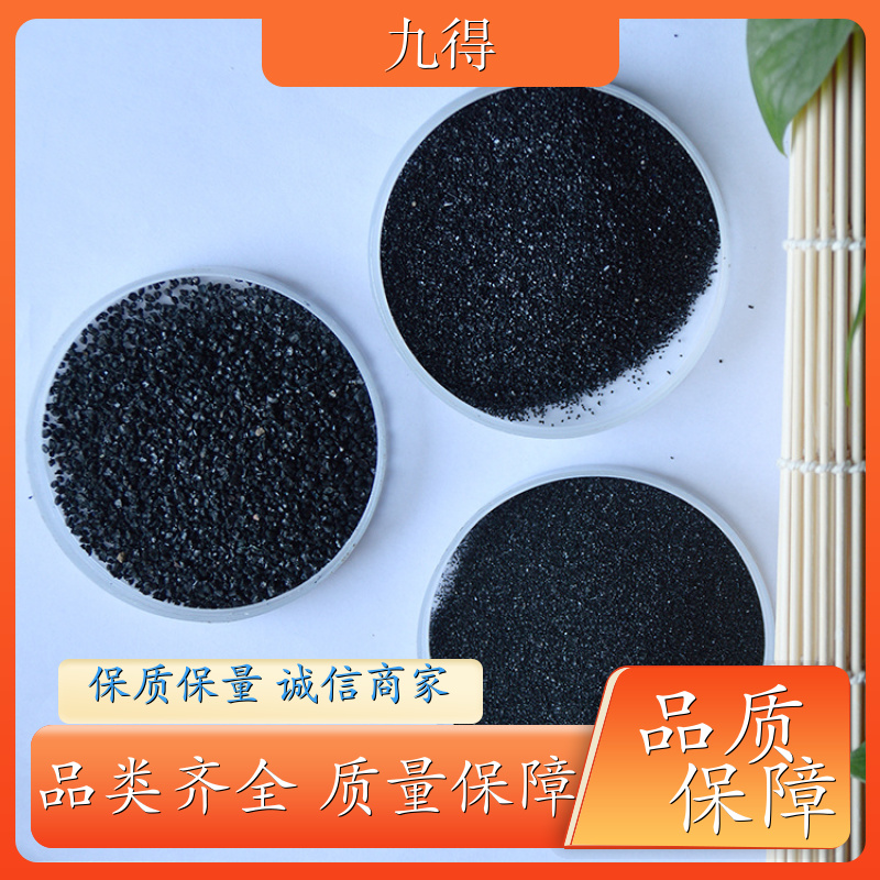 工厂供应 床垫枕头填充 电气石粉托玛琳颗粒 吸附杂质异味 多种规格