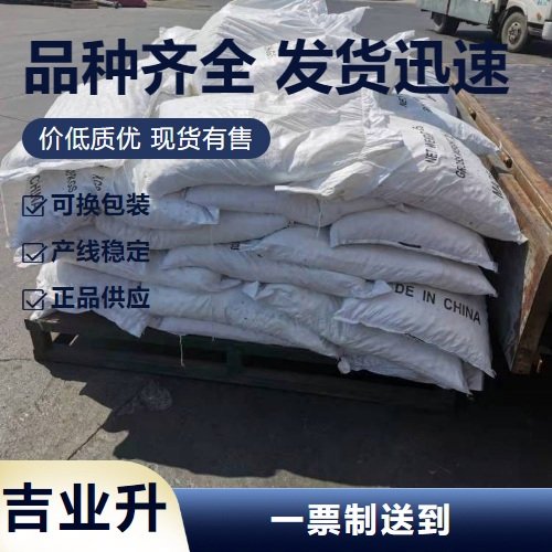 规格齐全 12067-99-1 磷钨酸 粉末或晶体 去除污染物 85%