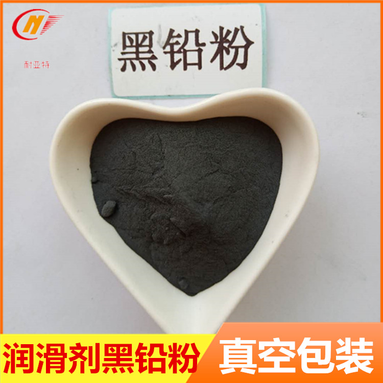 厂家供货球形铅粉低熔点合金制品摩擦材料金属黑铅粉包邮带票