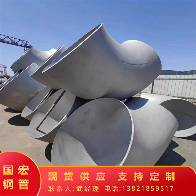 定做碳钢无缝焊接弯头90度钢制厚壁大口径管道接口
