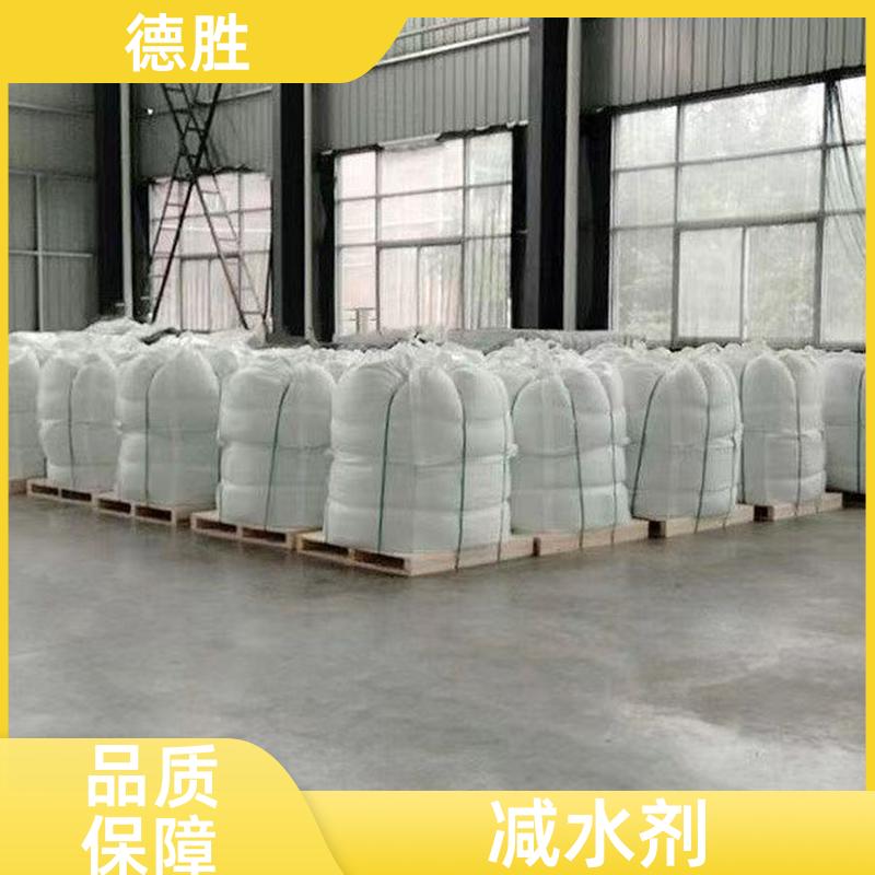 混凝土外加剂 引气减水剂 稳定性强 厂家直发 德胜