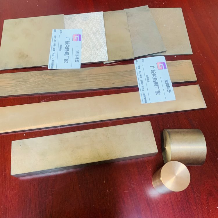 高强度CUW65钨铜条 CUW65焊接钨铜条 CuW65钨铜合金