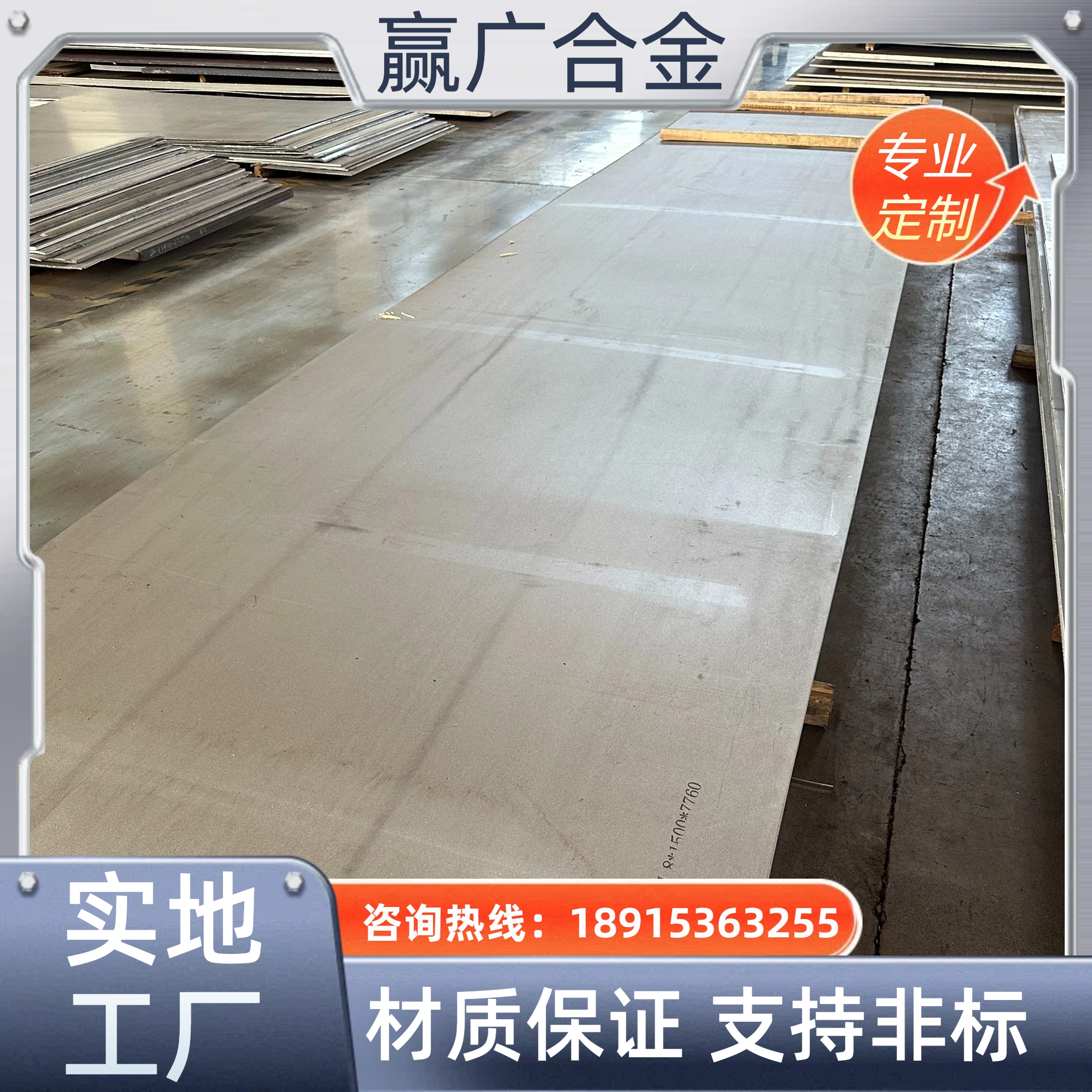 N08810钢板 钢材 棒材 圆棒 Incoloy800H光棒 耐高温 支持售后