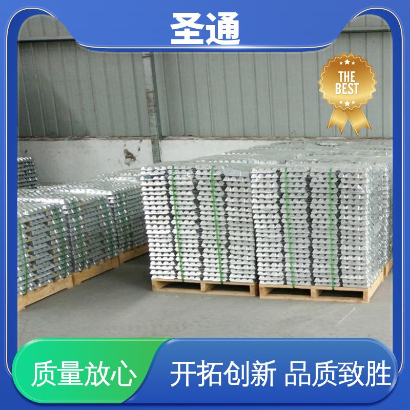 圣通 铝稀土中间合金 改善综合机械性能 售后服务完善 规格多样