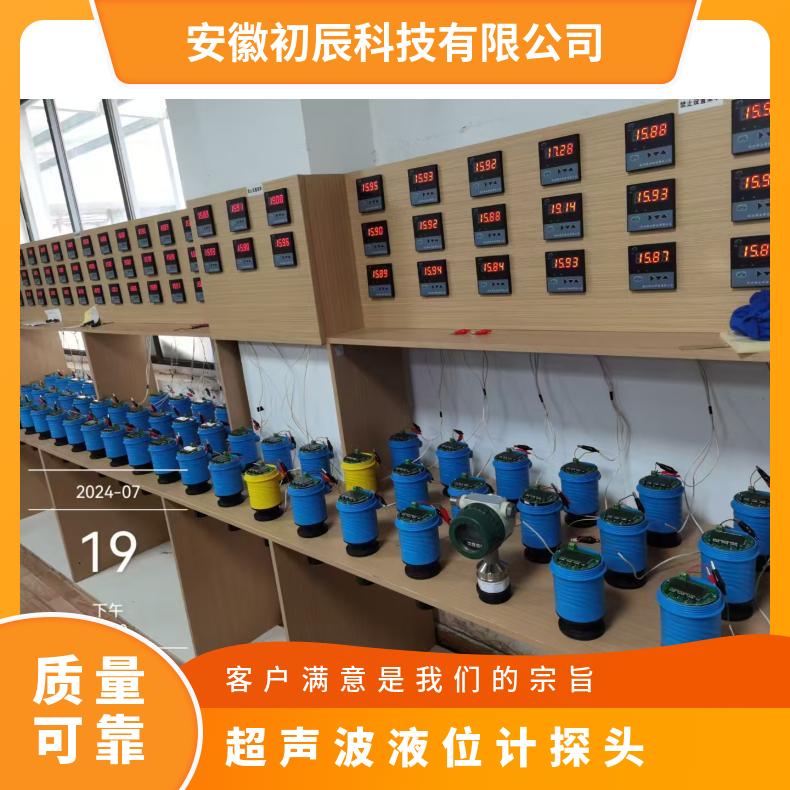 全新E+H超声波液位计 FMU42 10米量程物位仪 FMU42-CPB2A22A