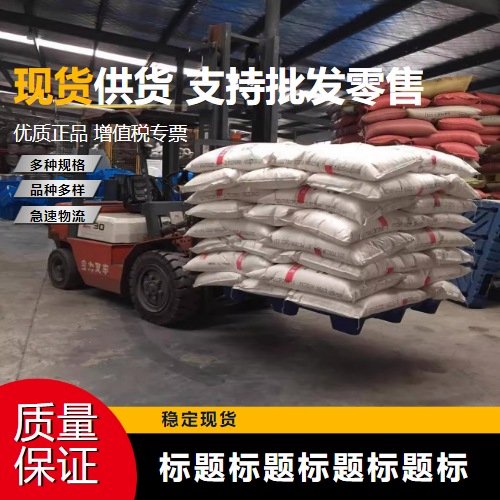 大量现货 白色细微粉末 3.5水硼酸锌 1332-07-6 卤素环保阻燃剂