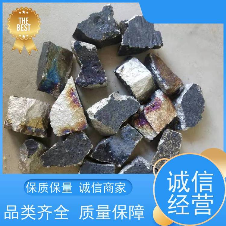 亚全 钴铬钼棒料收购 回收稀土金属铽 激光切钨钼废边角