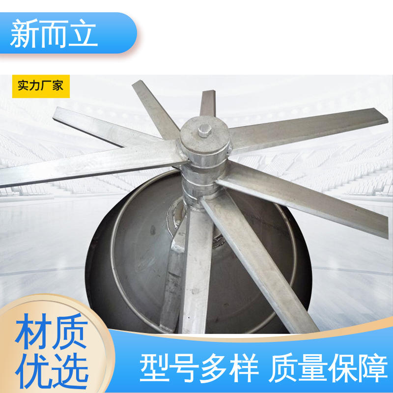 新而立 运转平稳 货源稳定 维修简单 陶瓷粉 旋转闪蒸干燥机