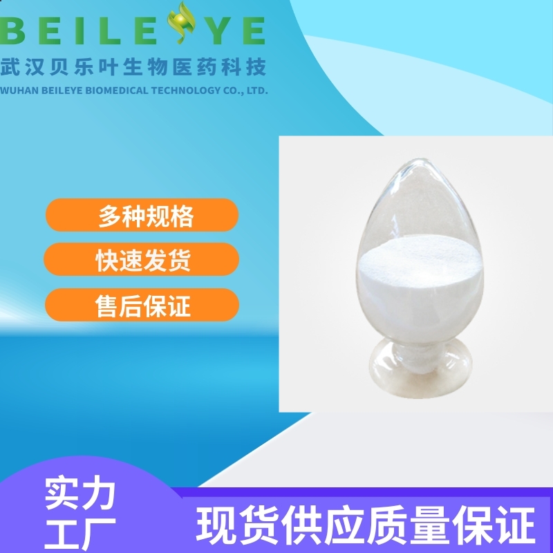 硼酸锌 CAS 10361-94-1 含量99% 阻燃剂 白色粉末 可拆小包装 贝乐叶