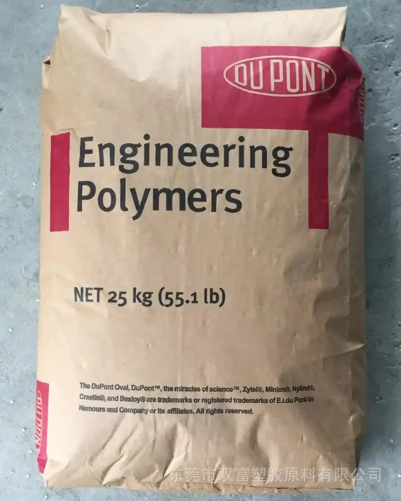 TPE 美国 5556 热塑性塑料 电线电缆 工业应用 双富