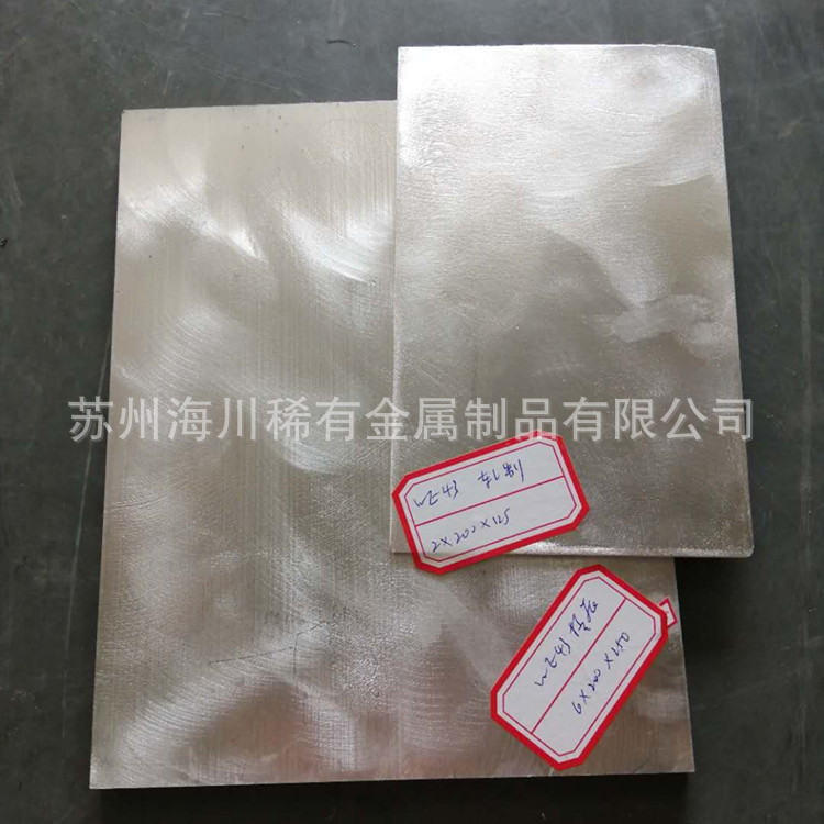 海川供应WE43镁稀土合金 WE43板材 WE43挤压棒 可零切